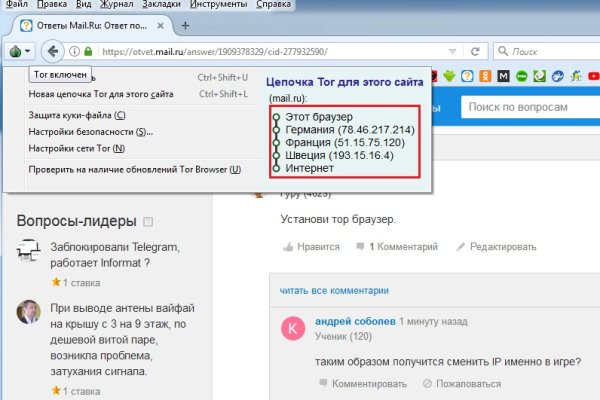 Список сайтов супернета