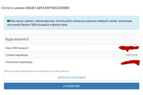 Кракен почему не заходит