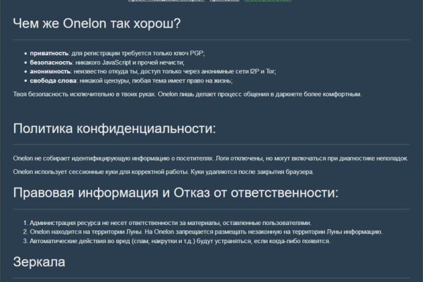 Супернет заказ