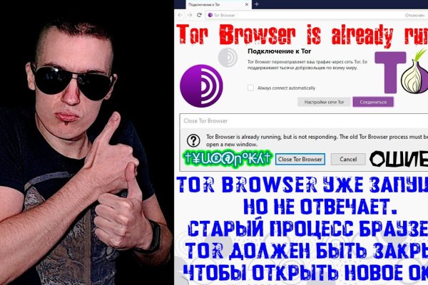 Кракен лучший маркетплейс