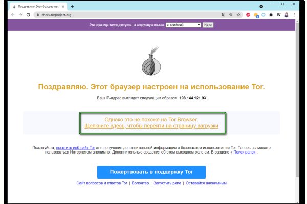 Супернет маркет кракен onion