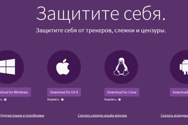 Ссылка на кракен тор браузер