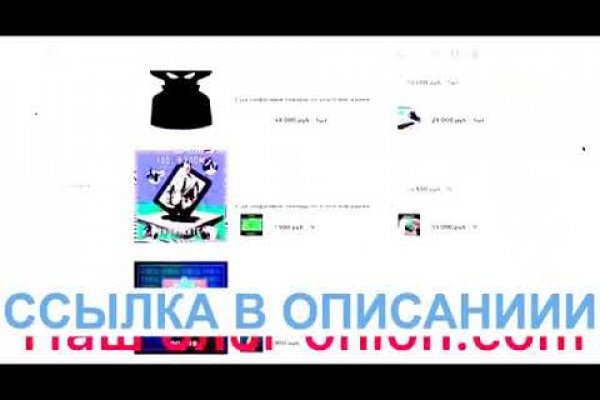 Кракен орг