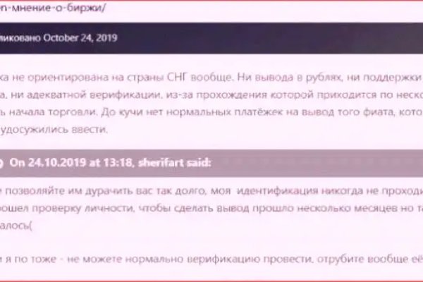 Кракен супернет тор