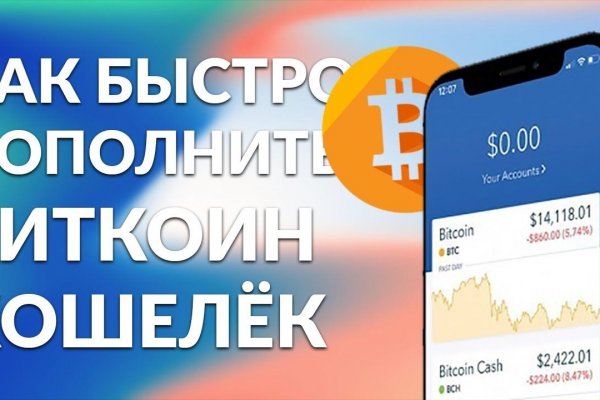 Как восстановить доступ к кракену