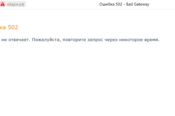 Kraken супернет что это