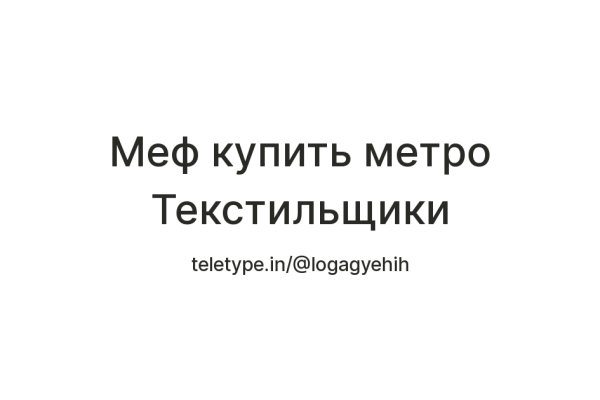 Кракен сайт 2krnk