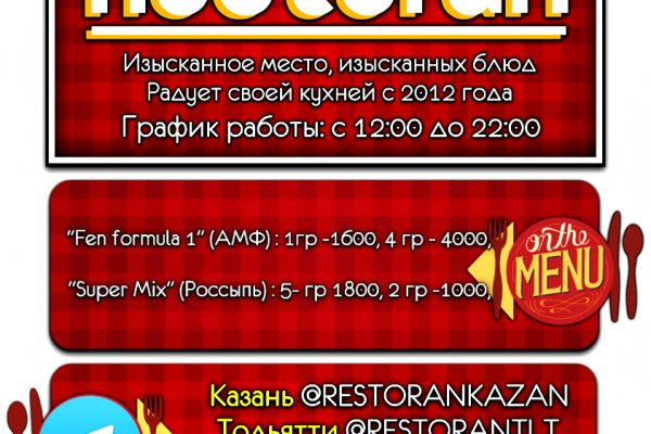 Кракен кз