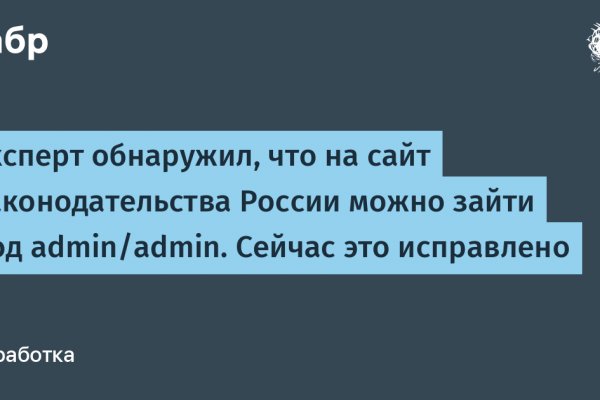 Адрес кракена