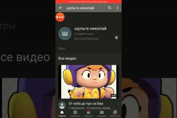 Кракен торговая площадка
