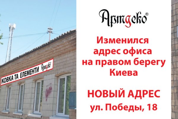 Кракен 15at