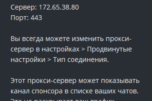 Кракен дарк площадка