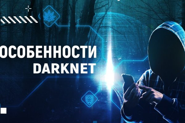 Кракен омг мега