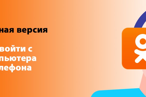 Kraken рынок