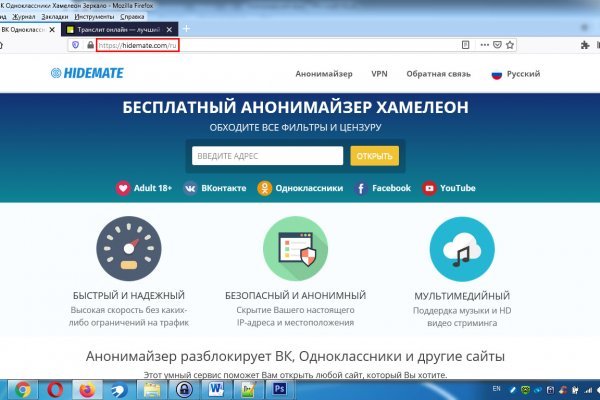 Kraken зеркала маркетплейс