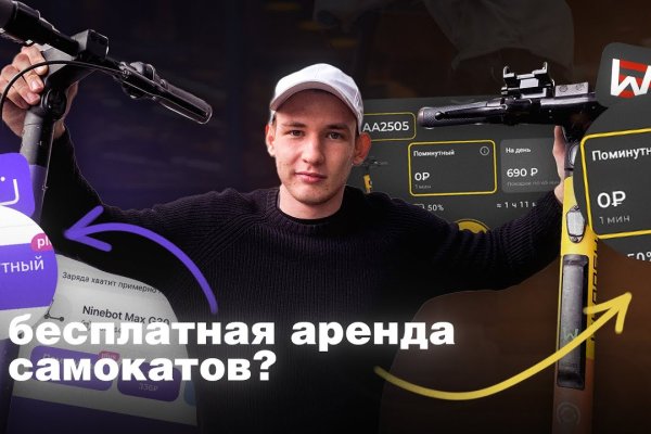 Kraken сайт магазин