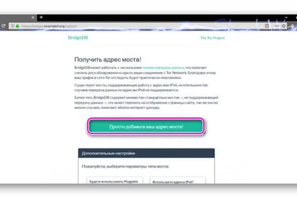 Kraken официальная ссылка tor