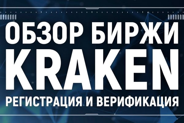 Кракен шоп нарк