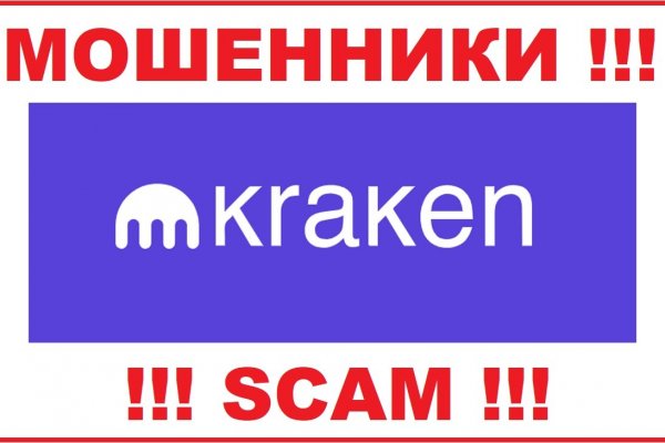 Кракен это счастье