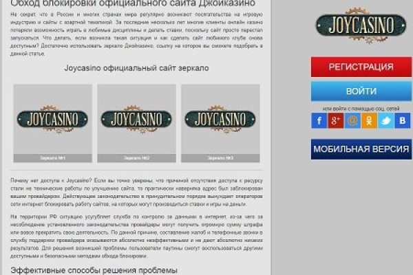 Кракен зеркало 2
