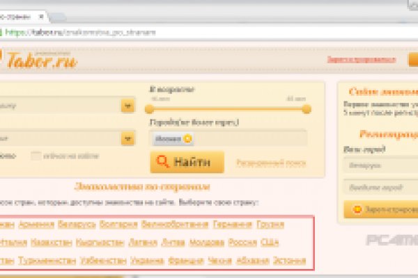 Кракен нар