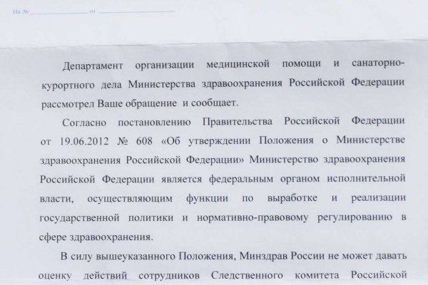 Заказать супернет