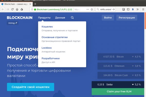 Кракен найти сайт
