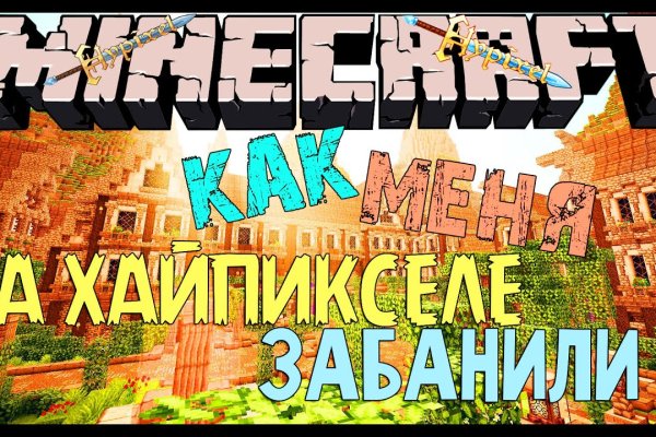 Адрес кракена