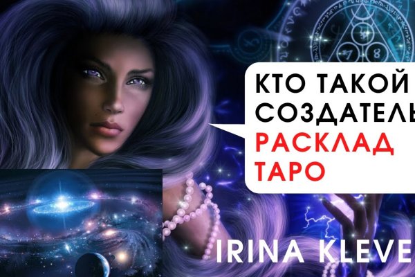 Kraken ссылка на сайт актуальная