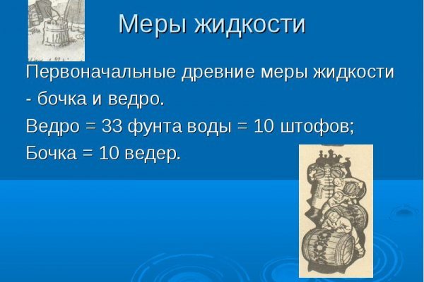 Кракен сайт kr2web
