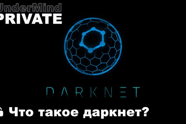 Кракен супернет маркет ссылка тор