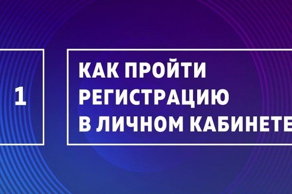 Kraken ссылка зеркало рабочее
