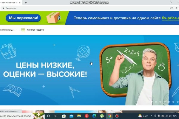 Актуальное зеркало на кракен
