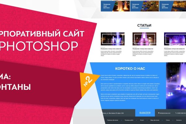 Кракен мп