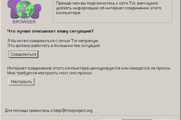 Kraken whitenet market ссылка тор