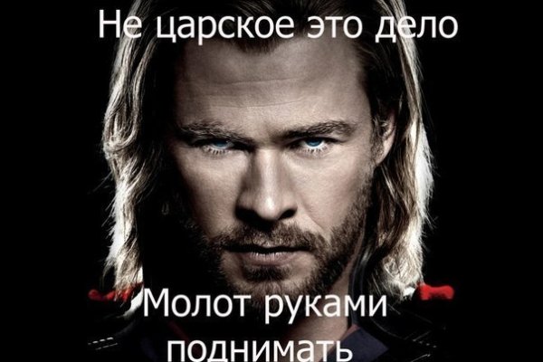 Ссылка на кракен тор магазин