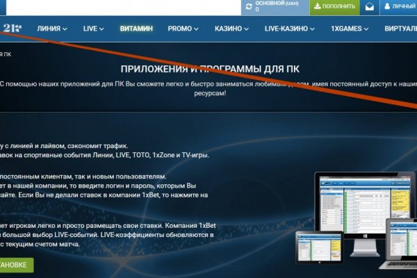 Kra47.cc Вход на сайт главная страница