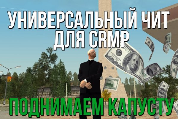 Можно ли восстановить аккаунт в кракен супернет