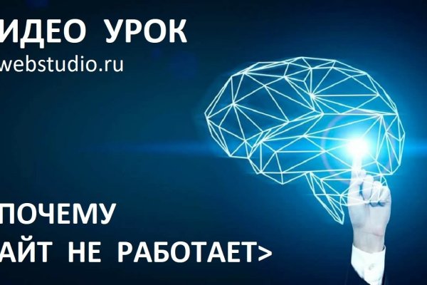 Кракен маркетплейс kraken clear com