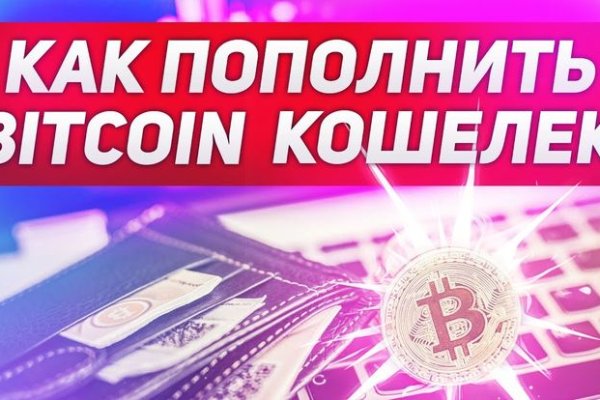 Сайт кракен гидра