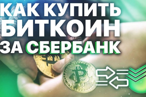Кракен маркетплейс в москве