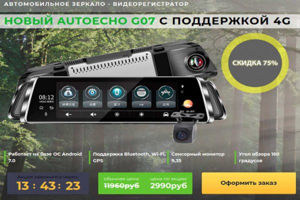 Нарко маркетплейсы