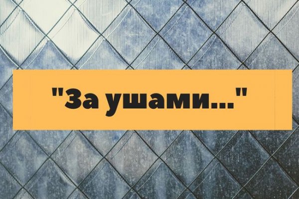 Как восстановить аккаунт на кракене