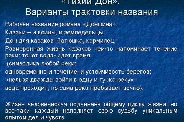 Кракен сайт биз