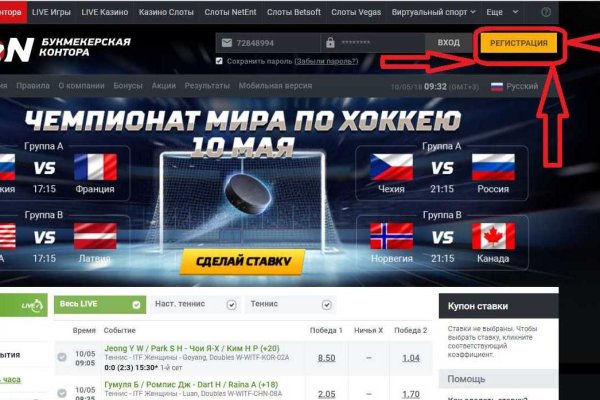 Кракен онион тор