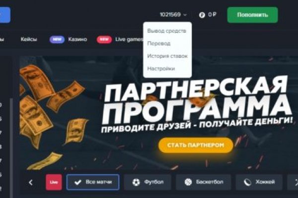 Как вернуть аккаунт кракен