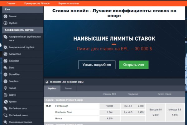 Кракен безопасный вход