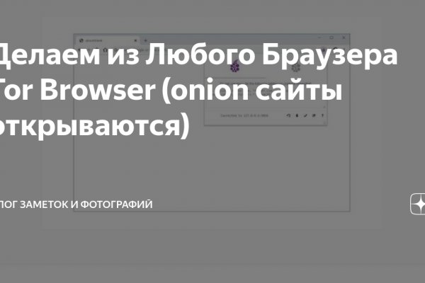 Kraken ссылка актуальная москва