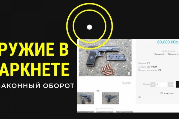 Kra42.cc Вход на сайт главная страница