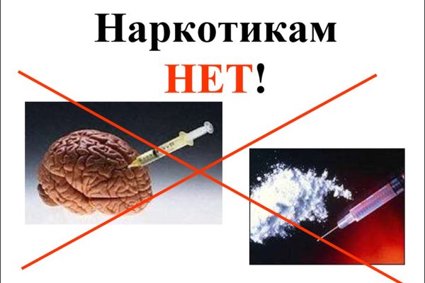 Ссылки на кракен мегу